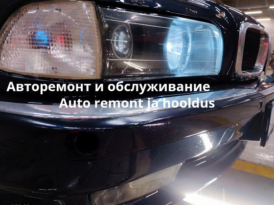 Ремонт и обслуживание автомобилей