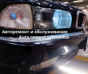 Autode remont ja hooldus (1 foto / 7)