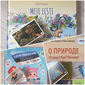 Книги максима с наклейками (1 фото из 3)