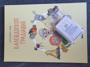 Книги максима с наклейками (2 фото из 3)