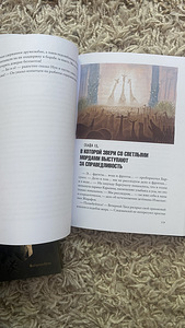 Lasteraamatud jõhker detektiiv Gods Mango Brutaalsed lood (3 foto / 3)
