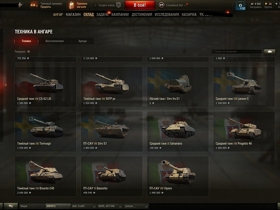 Account