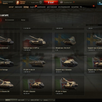 Account