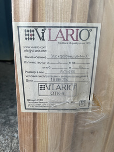 Puidust siseuks klaasiga ja karkaas (4 foto / 5)