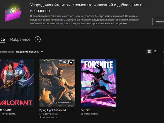 Продаю аккаунт в EPIC GAMES