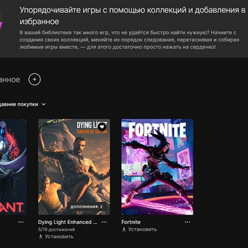 Müün oma EPIC GAMESi konto