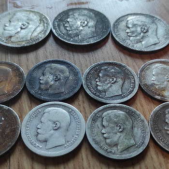 1896-1899 Серебряные монеты