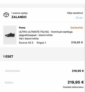 Puma ф/бутсы (4 фото из 4)