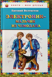 Продаются книги. (1 фото из 6)
