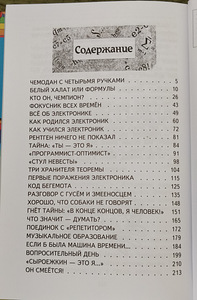 Продаются книги. (2 фото из 6)