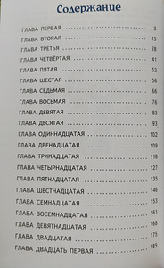 Продаются книги. (5 фото из 6)