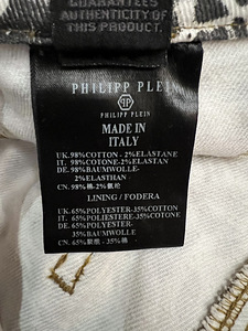 Philipp PLEIN Jeans / teksad / джинсы (9 фото из 10)