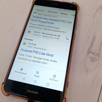 HUAWEI P10 Lite экран амолед,отлично работает