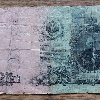 Vene paberraha 25 rubla, 1909a.