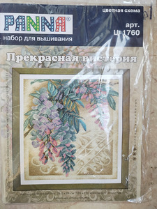 Новый набор для вышивания крестиком (1 фото из 1)