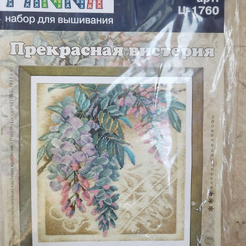 Новый набор для вышивания крестиком
