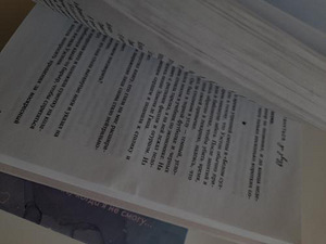 Raamatud "Viis minutit elu" ja "Jõua tähtede poole" (2 foto / 7)