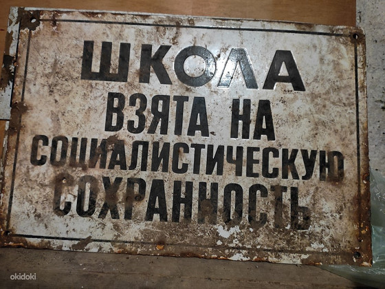 Таблички