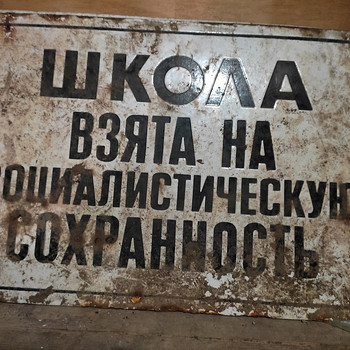 Таблички