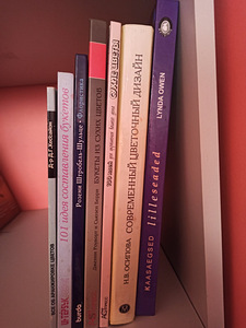 Флористика книги (1 фото из 1)