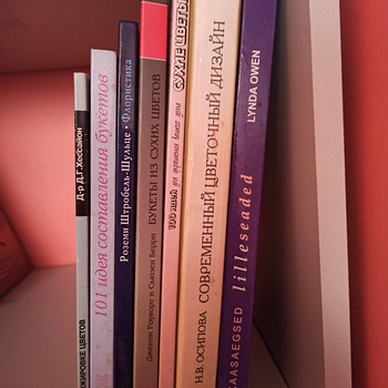 Флористика книги
