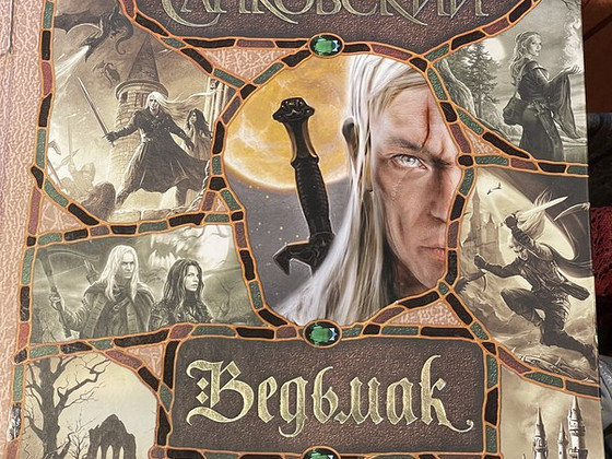 Witcher täielik kollektsioon
