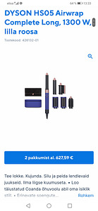 Dyson styler 100% оригинал (1 фото из 1)