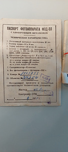 Ретро фотоаппарат ФЭД 3 (3 фото из 3)