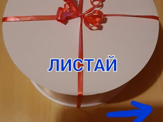 Торт большой малыш