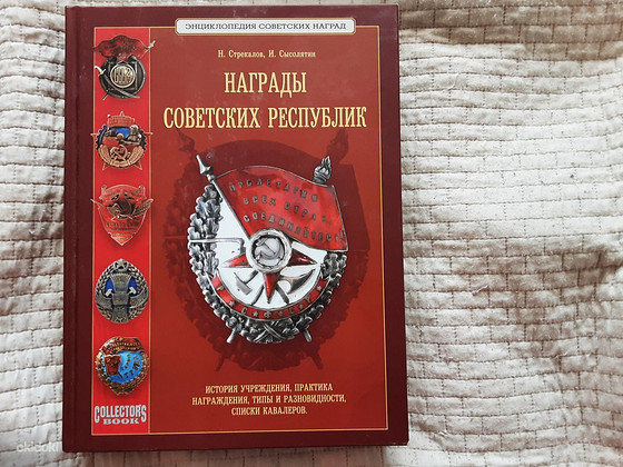 Энциклопедия