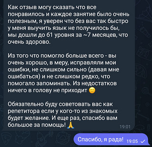 Eesti keele tunnid / Уроки эстонского языка (3 фото из 10)