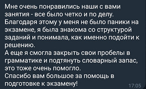 Eesti keele tunnid / Уроки эстонского языка (5 фото из 10)