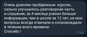 Eesti keele tunnid / Уроки эстонского языка (7 фото из 10)
