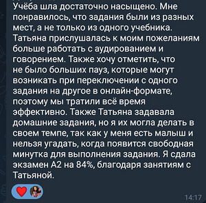 Eesti keele tunnid / Уроки эстонского языка (8 фото из 10)