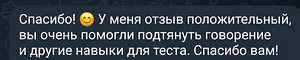 Eesti keele tunnid / Уроки эстонского языка (9 фото из 10)