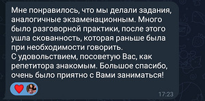 Eesti keele tunnid / Уроки эстонского языка (10 фото из 10)