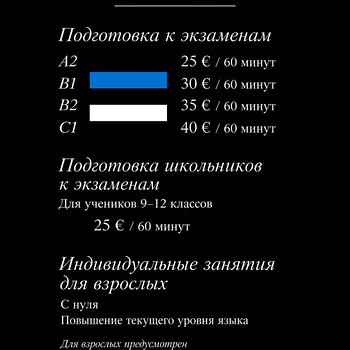 Eesti keele tunnid / Уроки эстонского языка