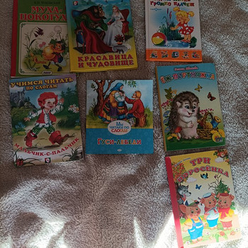 Детские книги