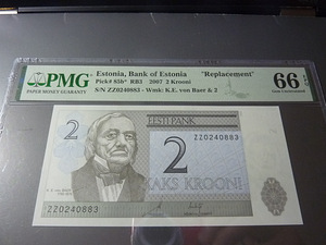PMG HARULDASED PABER RAHA JA KA PROOVI RAHA KOMPLEKT (7 foto / 10)