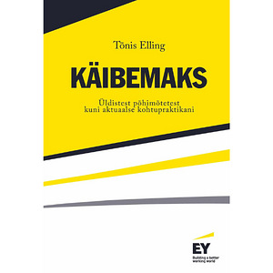 НДС (книга) (1 фото из 1)