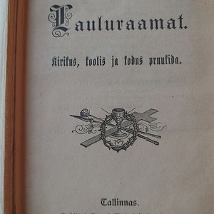 Lauluraamat 1905 (3 foto / 3)