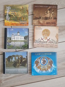 Оригинальные CD сакральные,божественные,народные песнопения (1 фото из 3)