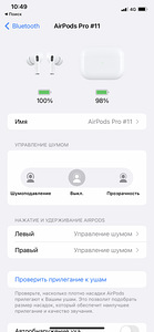 Airpods pro 3, копия (5 фото из 5)