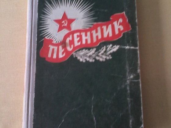 Книги.