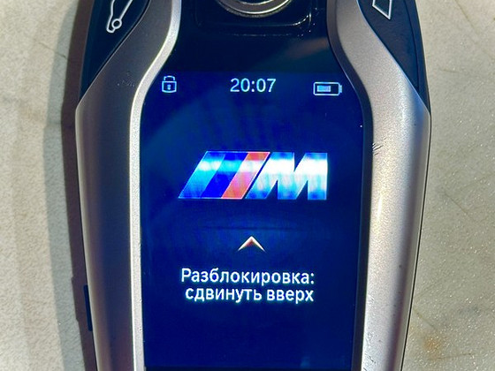 Дисплей ключ BMW G-series