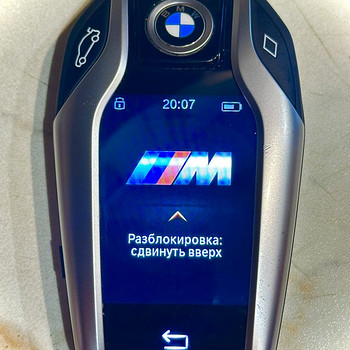 Дисплей ключ BMW G-series