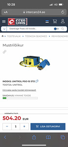 ЮНИТРОЛ ПСО-15 СТД (3 фото из 3)