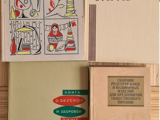 Книги для кондитера и повара
