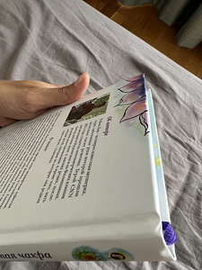 Плацента- забытая чакра книга Робин Лим (3 фото из 4)