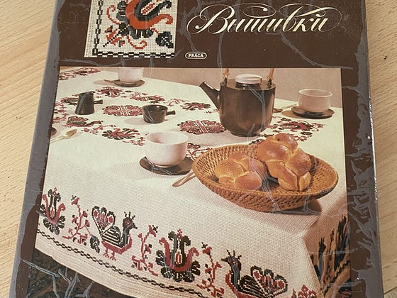 Книга « Вышивка»